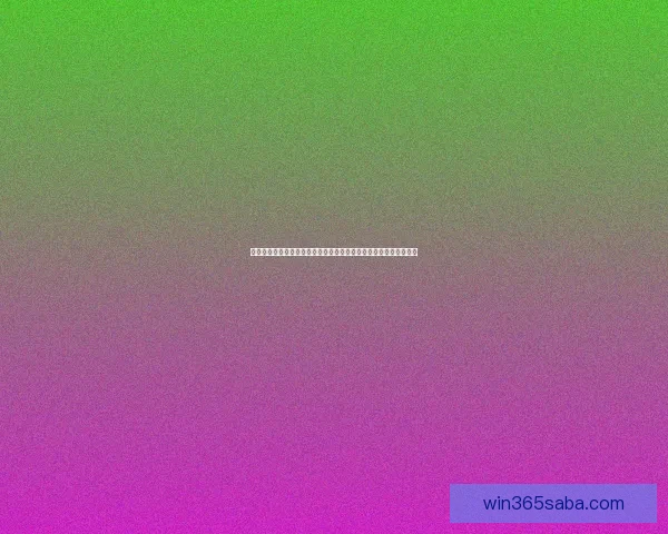 世界杯足球竞猜入口全攻略新手到高手投注技巧与赛事预测指南终极