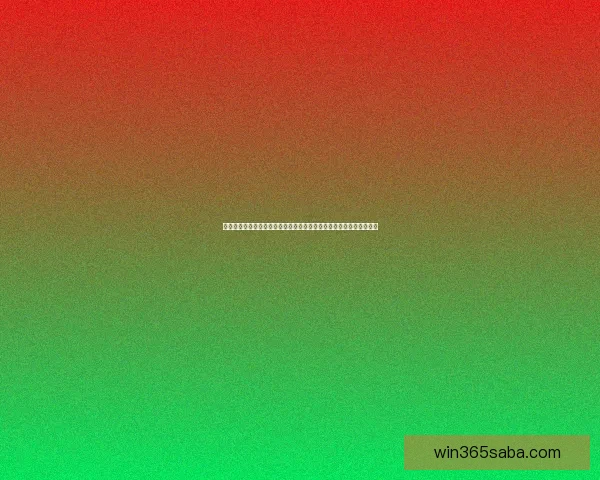 沙巴体育APP官方下载体验全新赛事资讯与即时比分平台 沙巴体育APP官方下载体验全新赛事资讯与即时比分平台