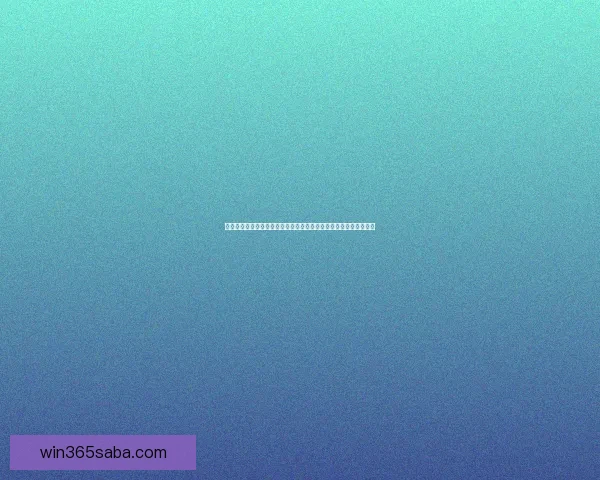 沙巴体育投注平台玩法解析与体育赛事数据策略深度指南与风险管理 沙巴体育投注平台玩法解析与体育赛事数据策略深度指南与风险管理