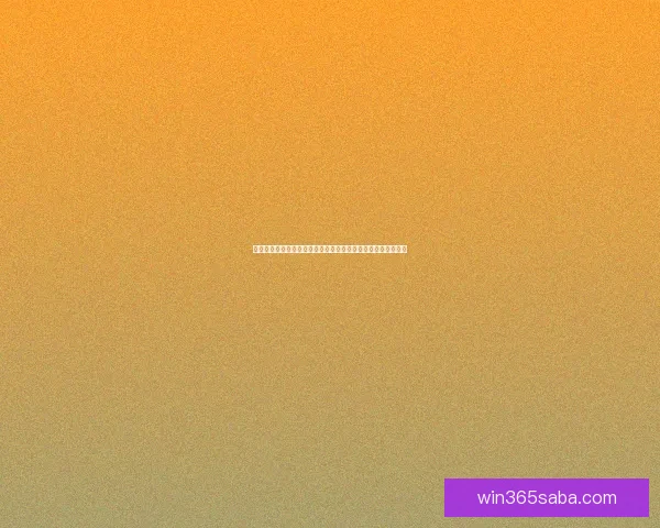 世界杯竞猜玩法全解析助你赢得丰厚奖金快来挑战你的足球智慧