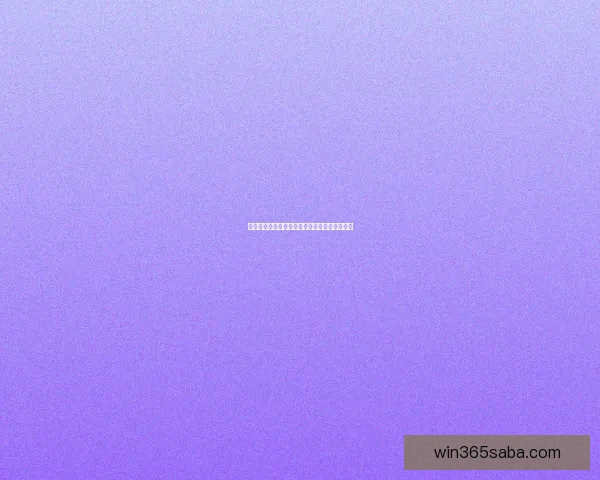 美加墨世界杯全程赛事竞猜攻略与最新玩法推荐