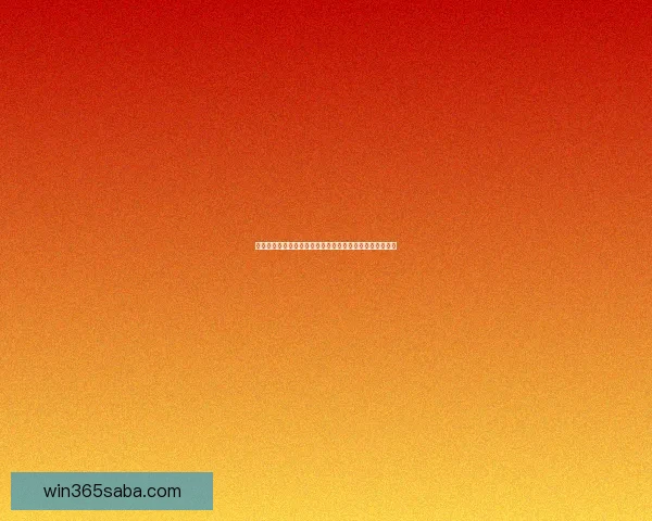 世界杯竞猜比分投注技巧全解析与实战策略助赢高收益指南