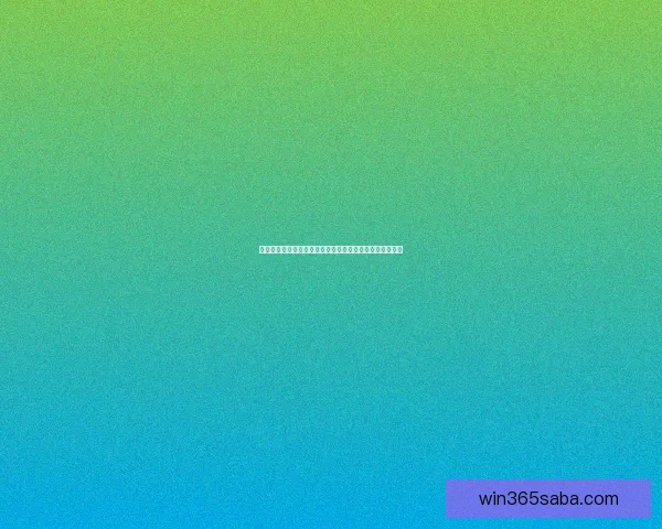 世界杯竞猜赛事数据分析与预测技巧探索助力精准投注策略