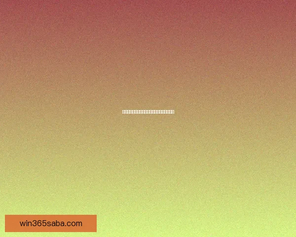 美加墨联合举办世界杯赛场全景揭秘与赛事前瞻