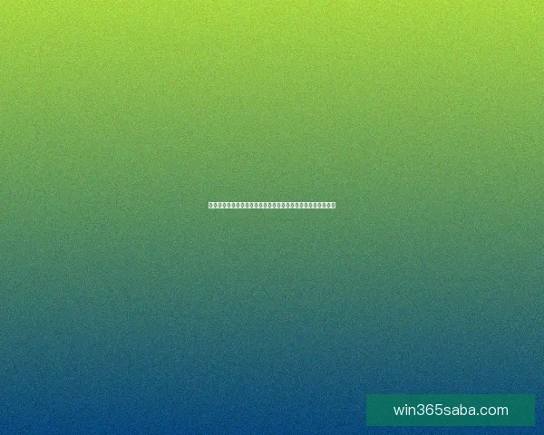 世界杯竞猜游戏推荐指南提升投注技巧赢取精彩赛事乐趣全攻略