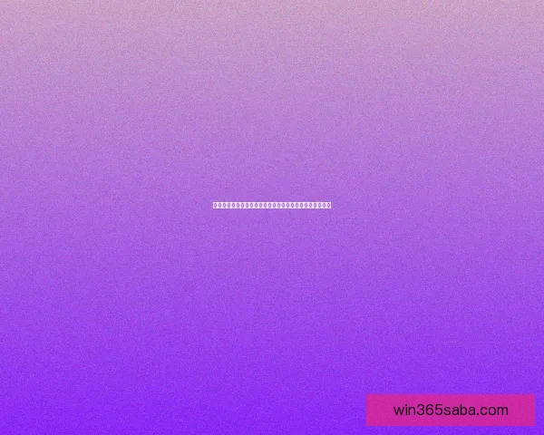 世界杯竞猜游戏挑战赛赢取丰厚奖励一起预测精彩赛事结果