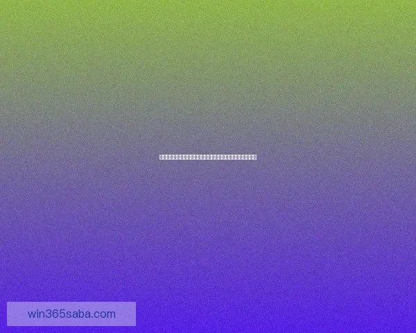 打造专业可靠体育竞猜平台，享受精准投注与实时数据分析体验