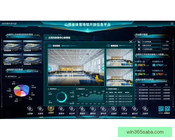 打造专业可靠体育竞猜平台，享受精准投注与实时数据分析体验