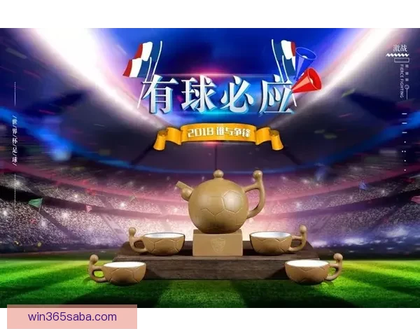 世界杯竞猜签到赢取丰厚奖励，助力你的足球激情之旅