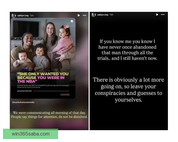 艾维被裁后称妻子冷落凯特琳回应从未抛弃他只为博眼球