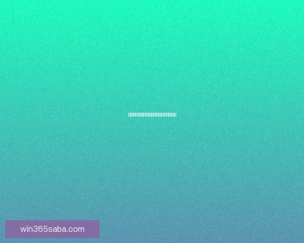 世界杯赛事深度分析与精准买球推荐全指南