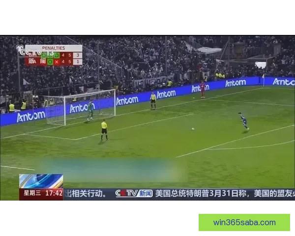 美加墨世界杯竞猜平台全面上线 一起预测2026世界杯赛果赢取丰厚奖品