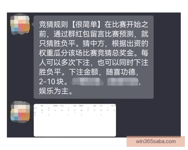 世界杯胜负竞猜玩法规则详解与策略技巧全指南 世界杯胜负竞猜玩法规则详解与策略技巧全指南